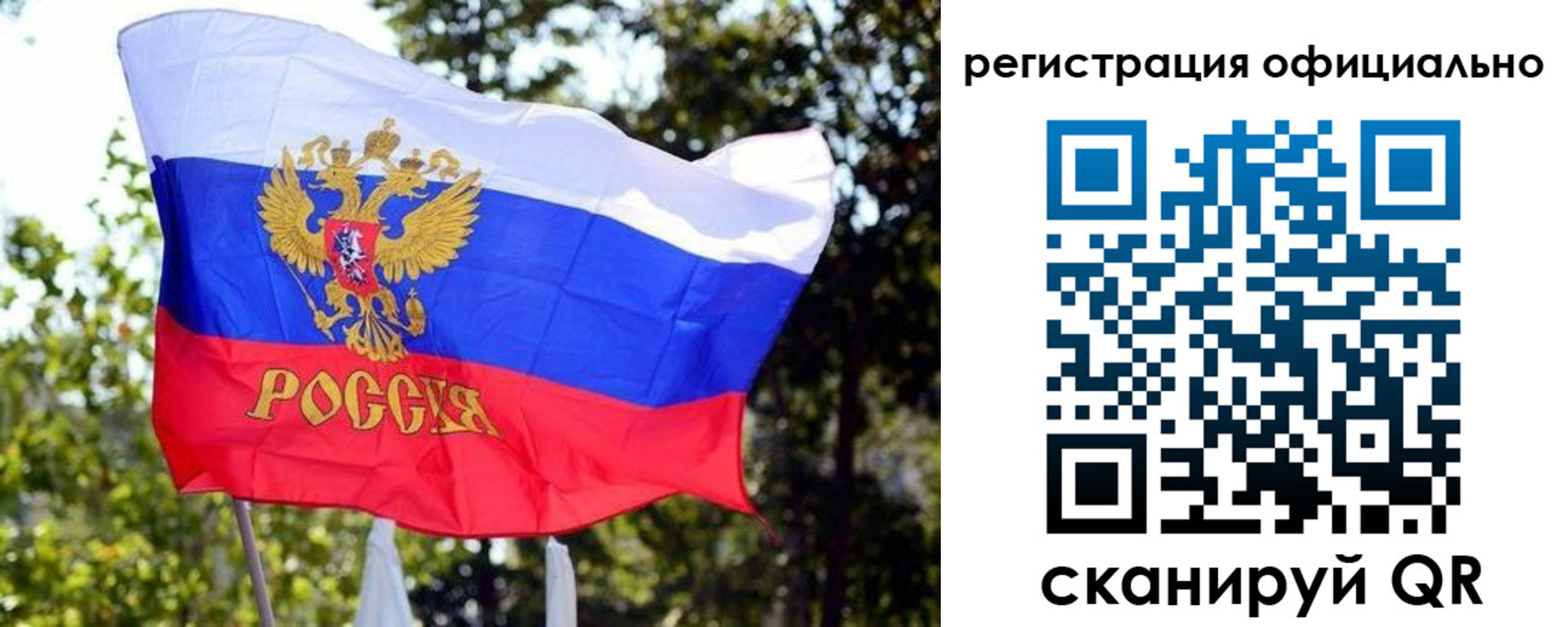 прописка штамп в Сосновом Бору