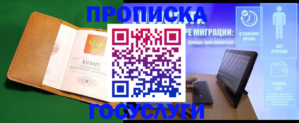 регистрация для школы в Сосновом Бору