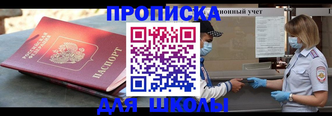 миграционный учет в Сосновом Бору